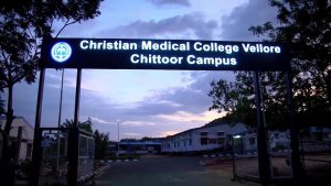 main entrance to the new Chittoor campus in Andhra Pradesh