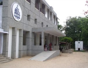 Mainentrance in CHAD admin block